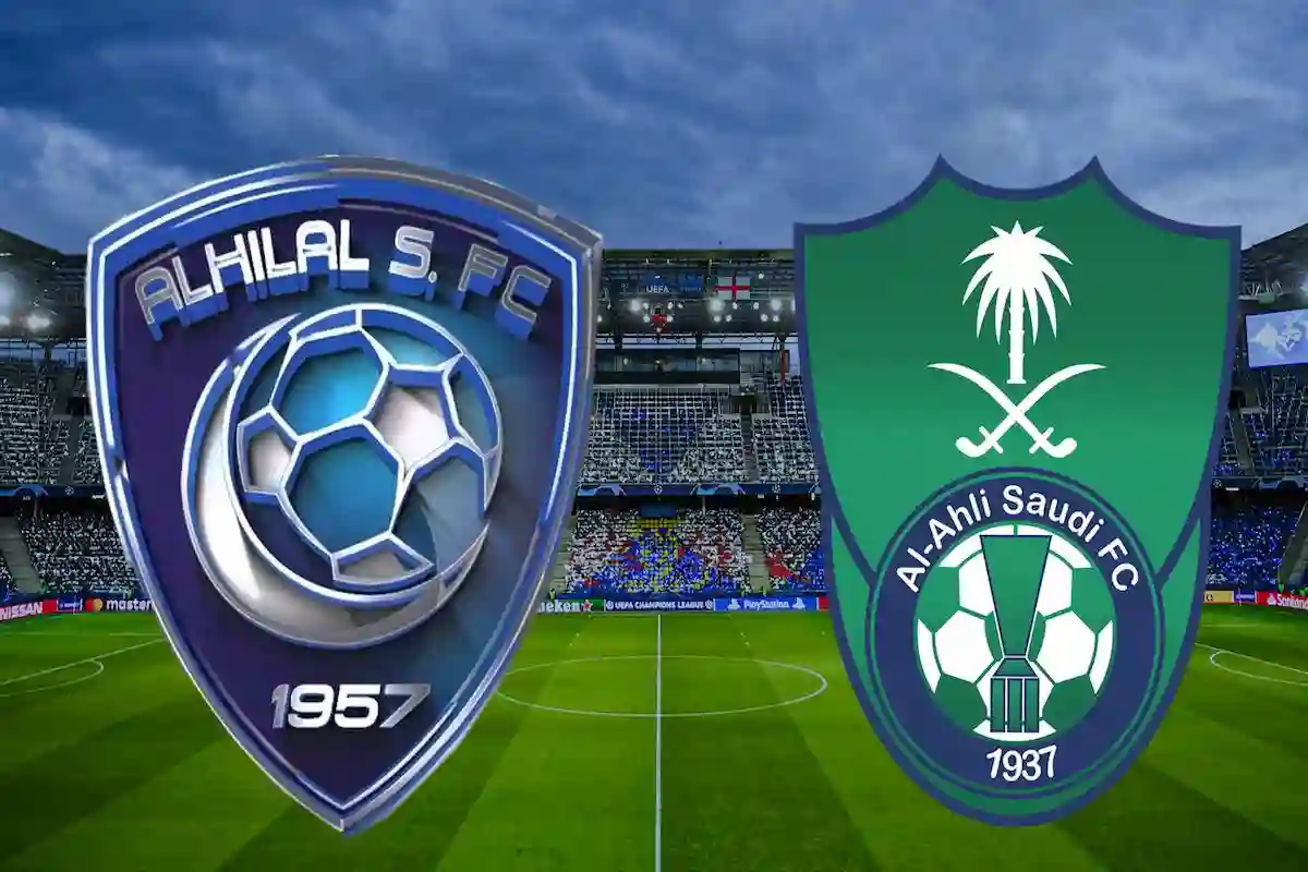 تعرف على موعد لقاء الاهلي والهلال المرتقب في نصف نهائي النخبة