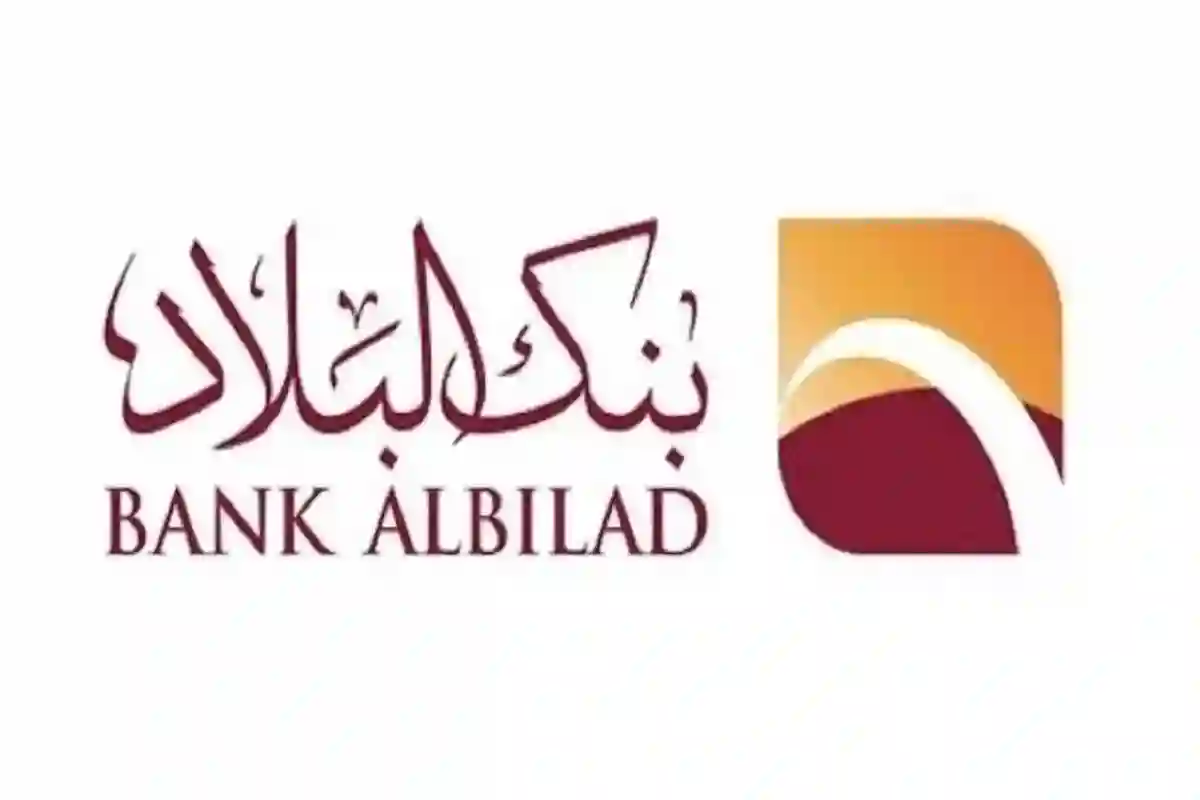 بنك البلاد في السعودية يرصد نمو أرباحها خلال الربع الأول من عام 2025