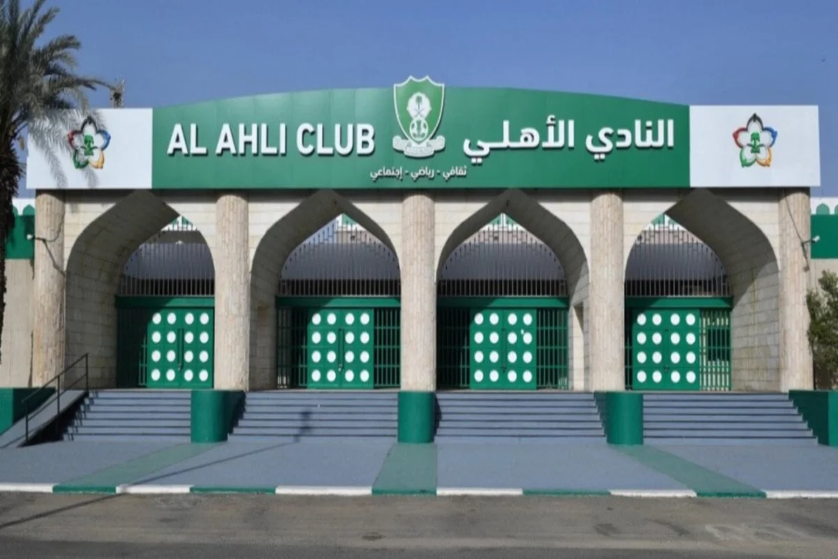 الأهلي السعودي