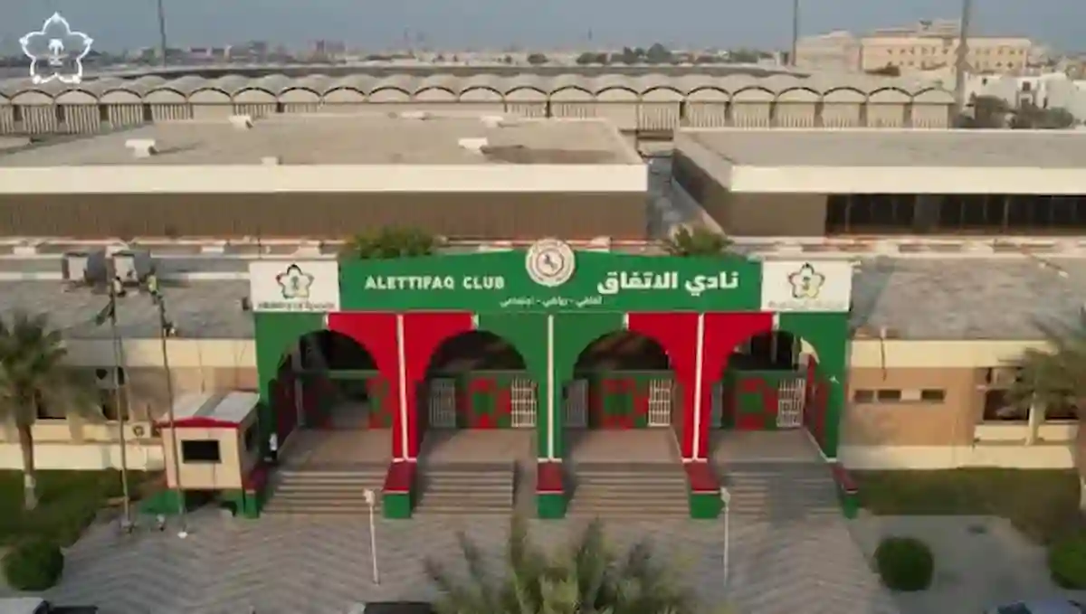 الاتفاق