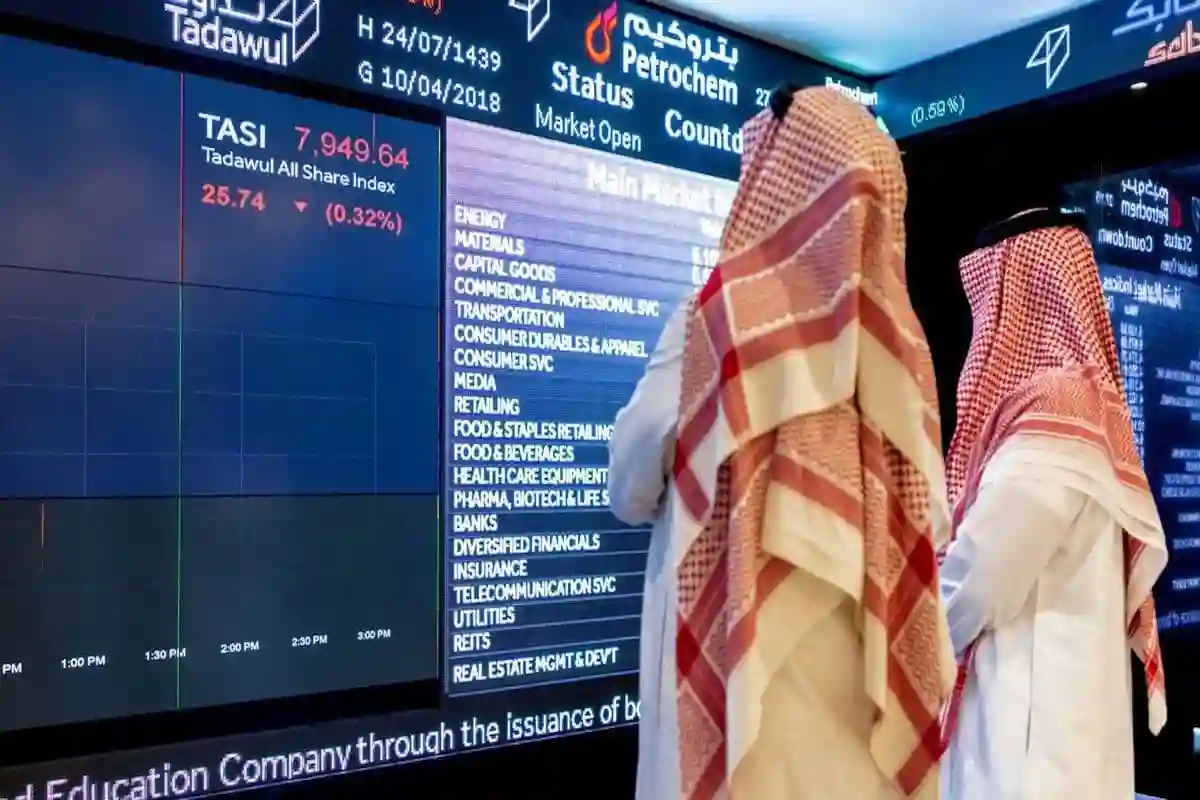 تراجع السيولة في سوق الأسهم السعودية وأبرز التحديات المؤثرة