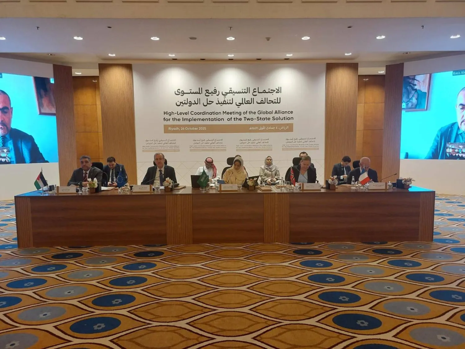 اجتماع تنسيقي رفيع المستوى في الرياض يدفع باتجاه تنفيذ تحالف حل الدولتين ودعم القضية الفلسطينية