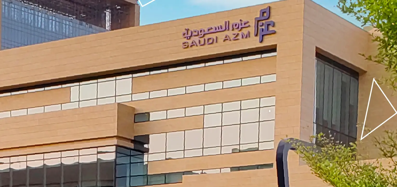 ارتفاع أرباح عزم السعودية بنسبة 29.6% مدعومًا بنمو الإيرادات وتحسن الأداء المالي