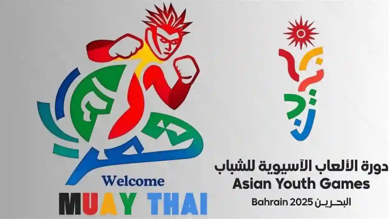 الفيصل يشيد بإنجازات الرياضيين السعوديين في دورة الألعاب الآسيوية للشباب 2025