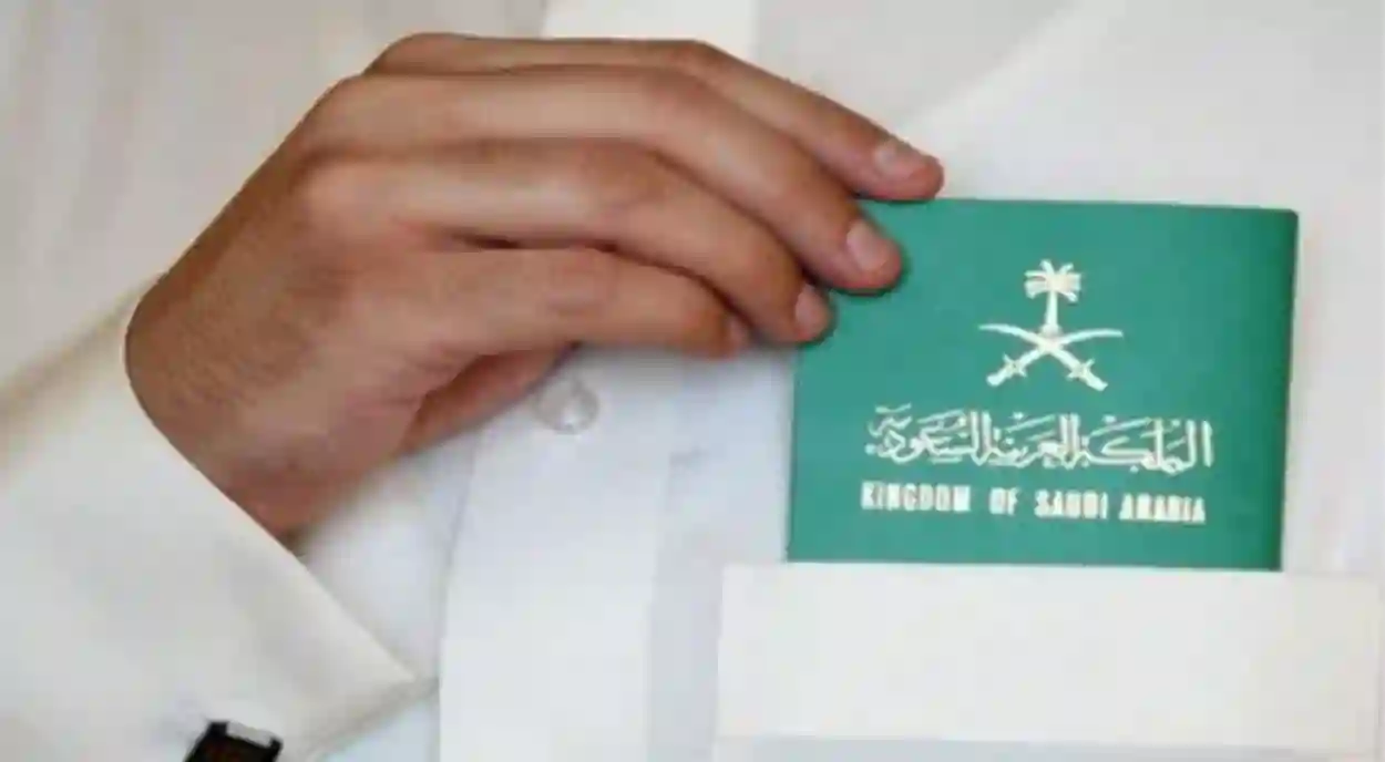 الإقامة الدائمة