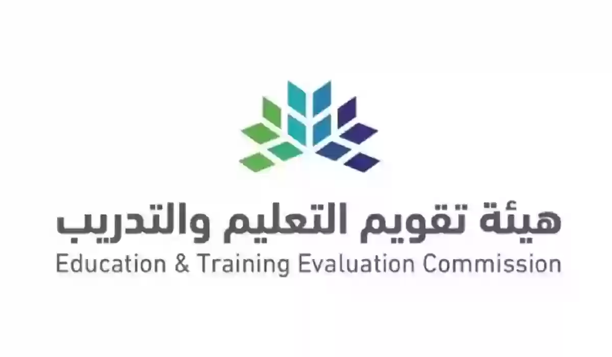 تسجيل الخريجين في الرخصة المهنية