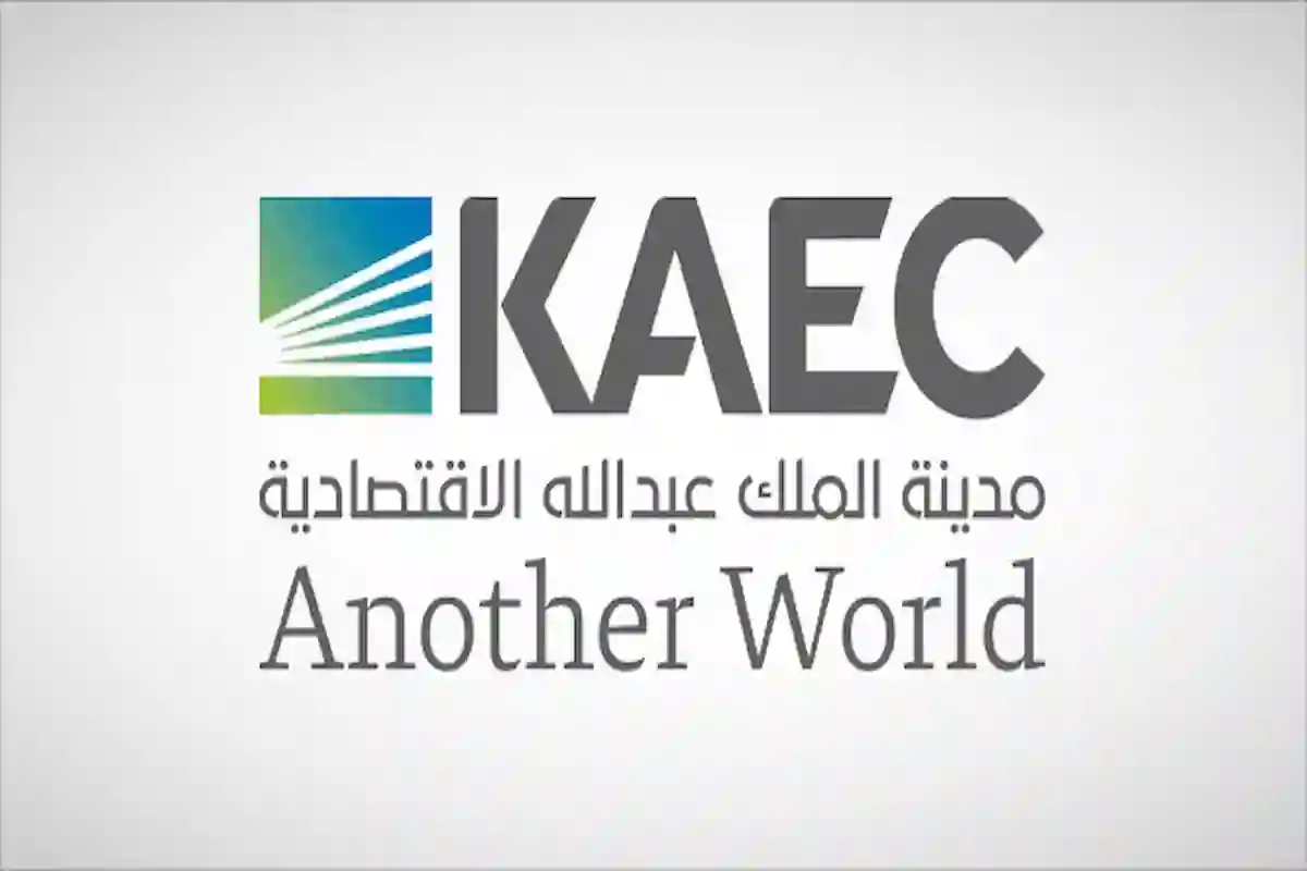 إعمار المدينة الاقتصادية توقع مذكرة لإعادة جدولة تسهيلاتها البنكية مع الإنماء