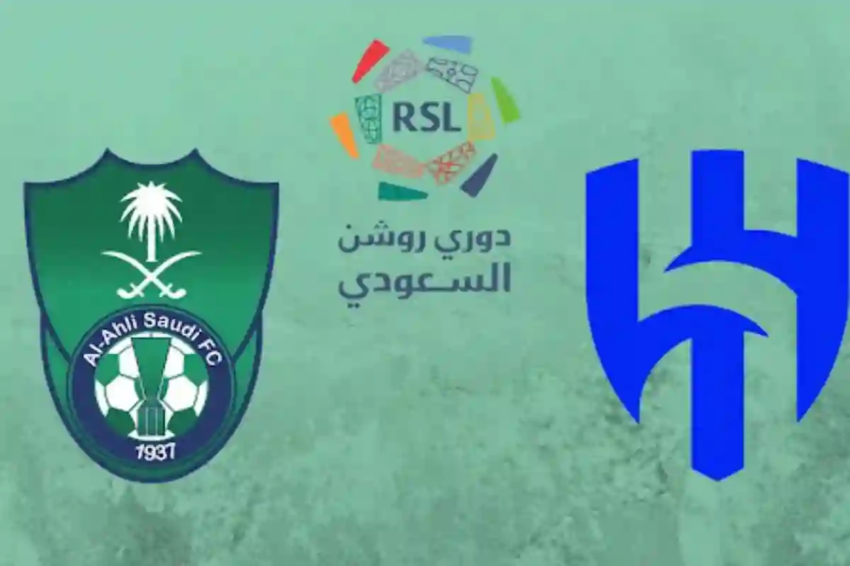 محترف الأهلي يتحدث عن مواجهة الهلال المرتقبة في بطولة آسيا