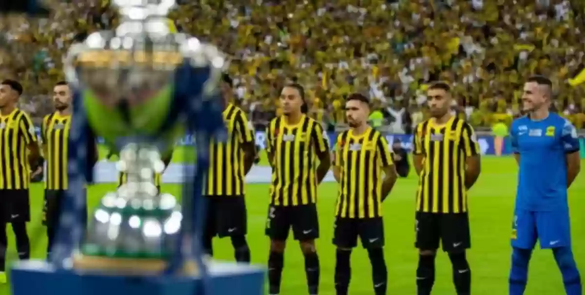 الاتحاد السعودي