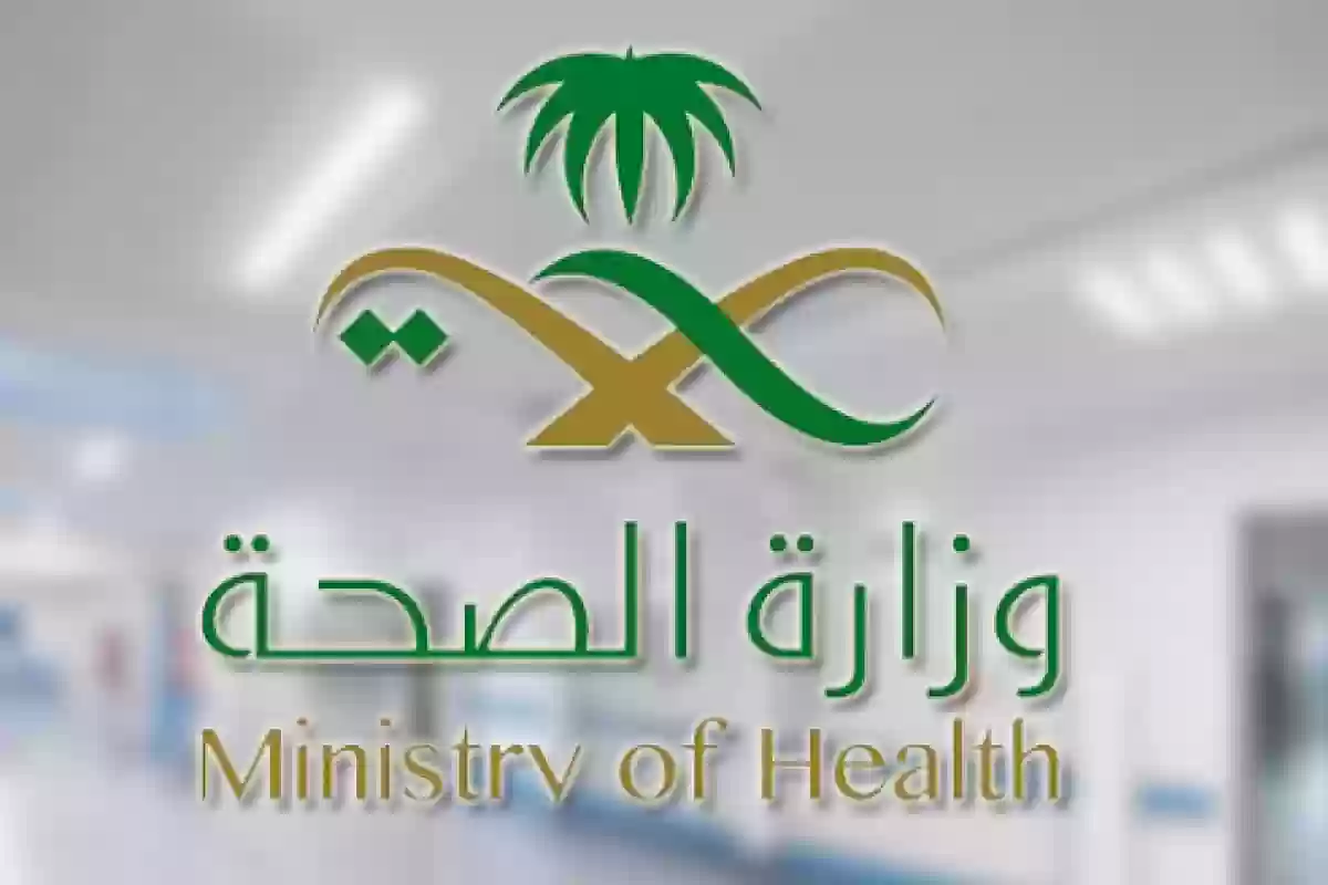 تنبيه هام من