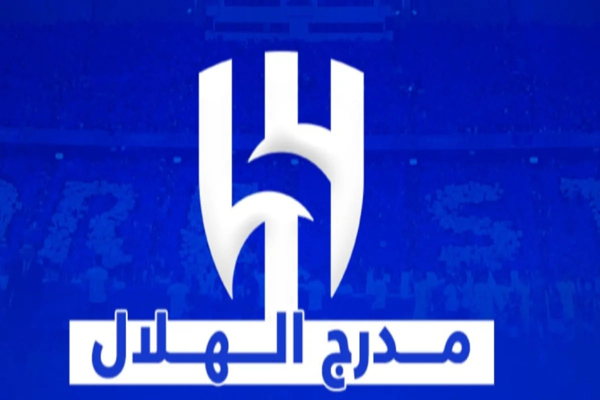 الهلال السعودي 