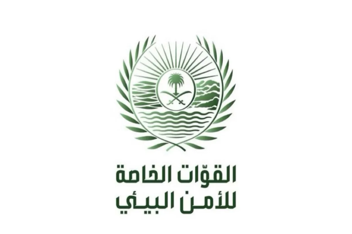 الأمن البيئي السعودي