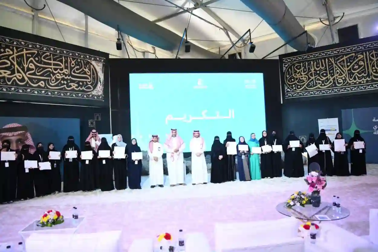 تعليم مكة يختتم معرض إبداع 2026 بمشاركة طلابية متميزة تجسد روح الابتكار العلمي في المملكة