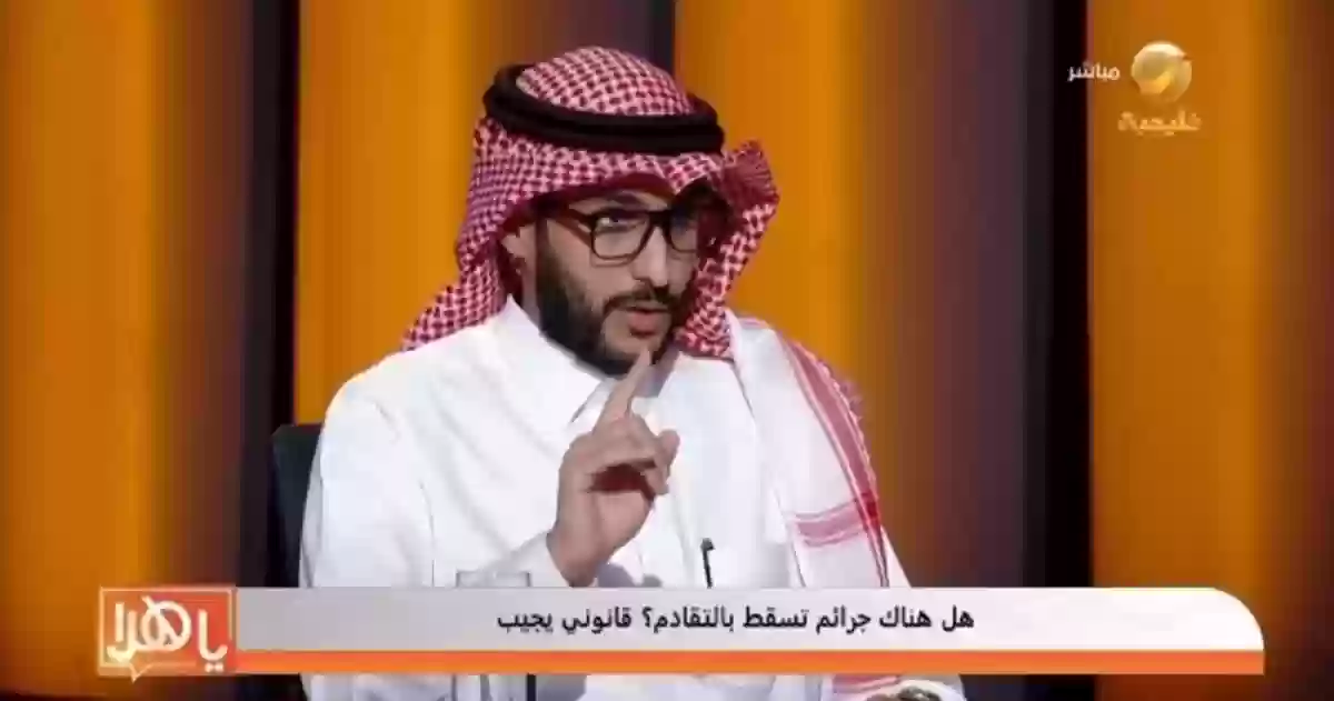 محامي سعودي يكشف عن عقوبة قول هذه الكلمة وما يماثلها