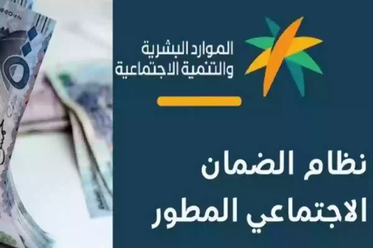 الضمان المطور يعلن أهلية الدفعة 28 وهذه طريقة الاعتراض