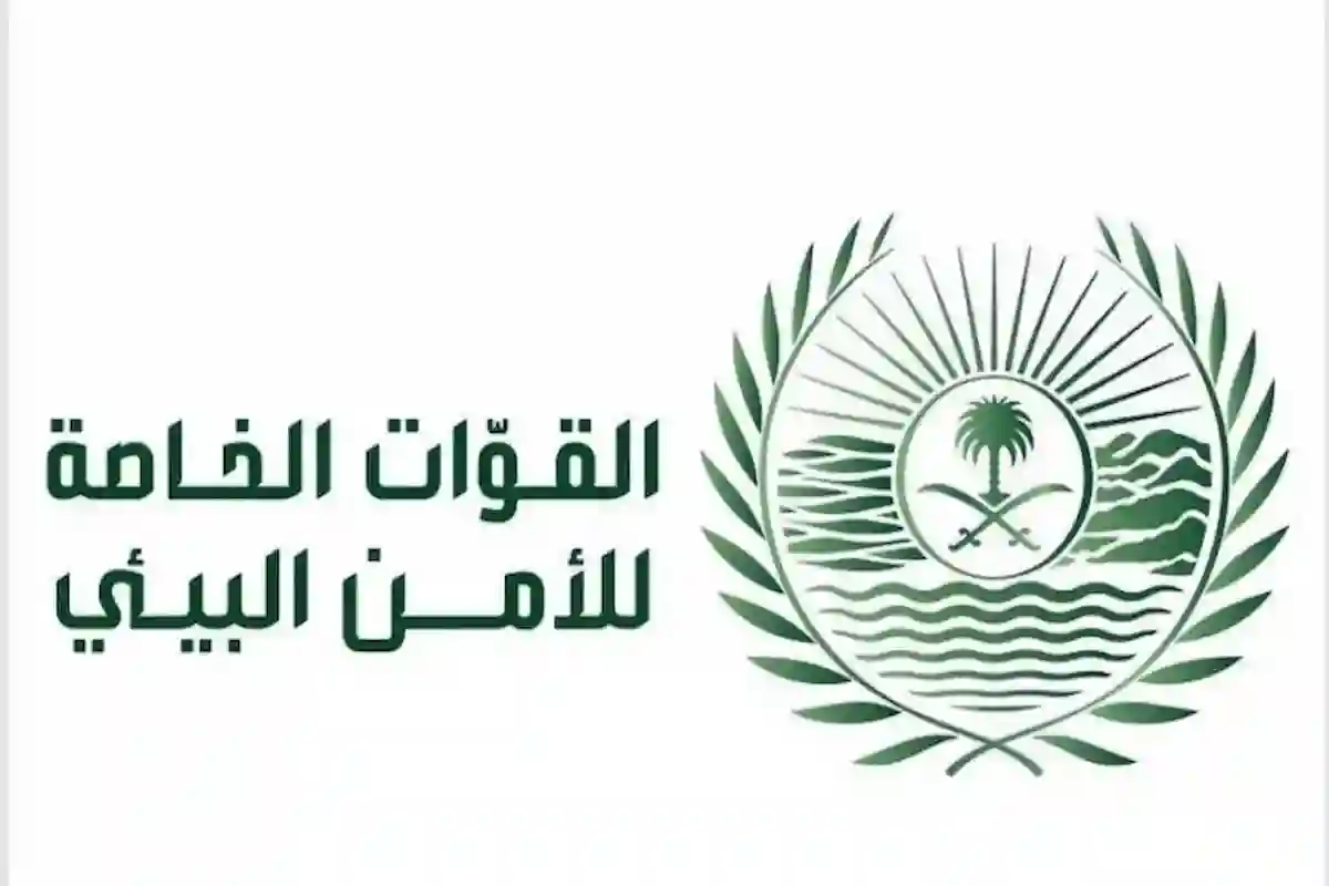 انتبه لعقوبة الدخول للمحميات والمتنزهات دون تصريح في السعودية