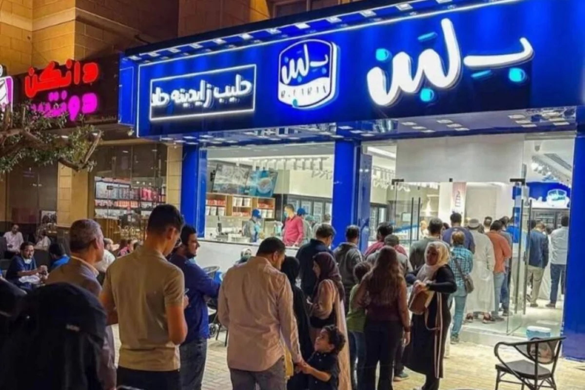 بلبن السعودية 