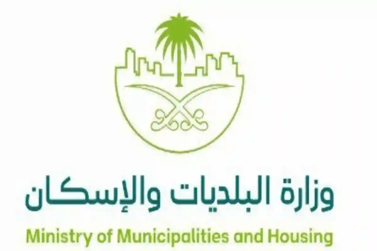 وزير البلديات والإسكان يكشف تطورات جديدة