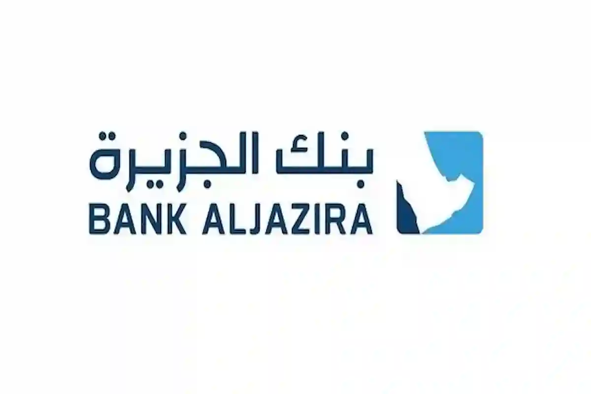 عمومية بنك الجزيرة توافق مع زيادة رأس مال بنسبة 25% بأسهم منحة!