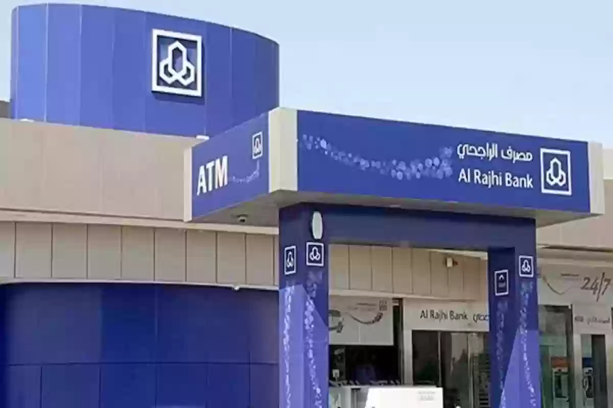 ما حكم الحسابات الإدخارية في البنوك السعودي كعوائد الراجحي