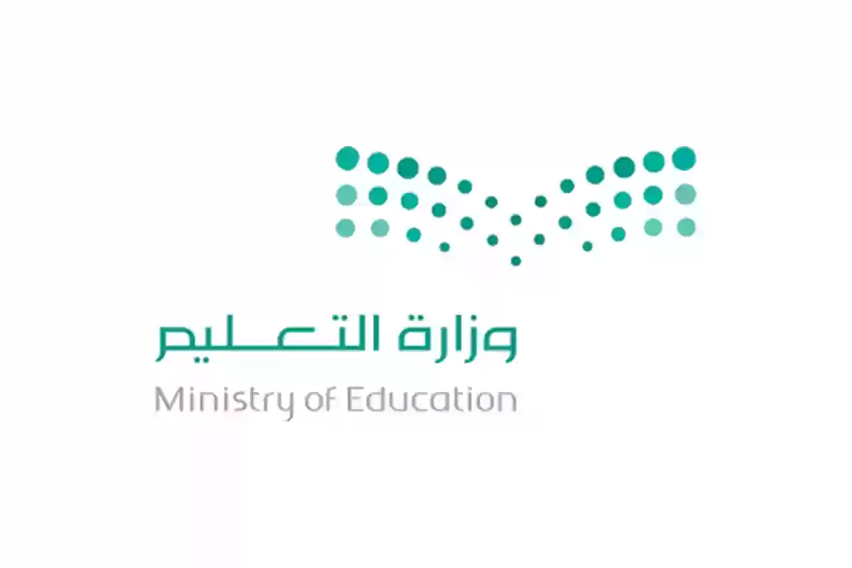 وزارة التعليم تكشف عن خطوات التقديم على رياض الأطفال عبر منصة