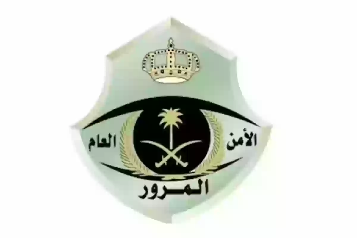 تقديم طلب تمديد فترة سداد المخالفات المرورية