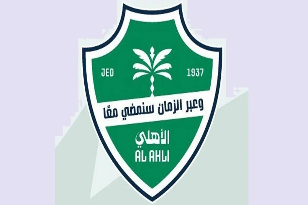 الأهلي السعودي