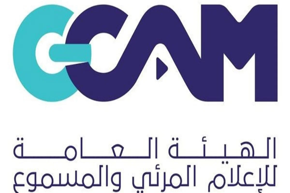 الإعلام المرئي والمسموع بالسعودية
