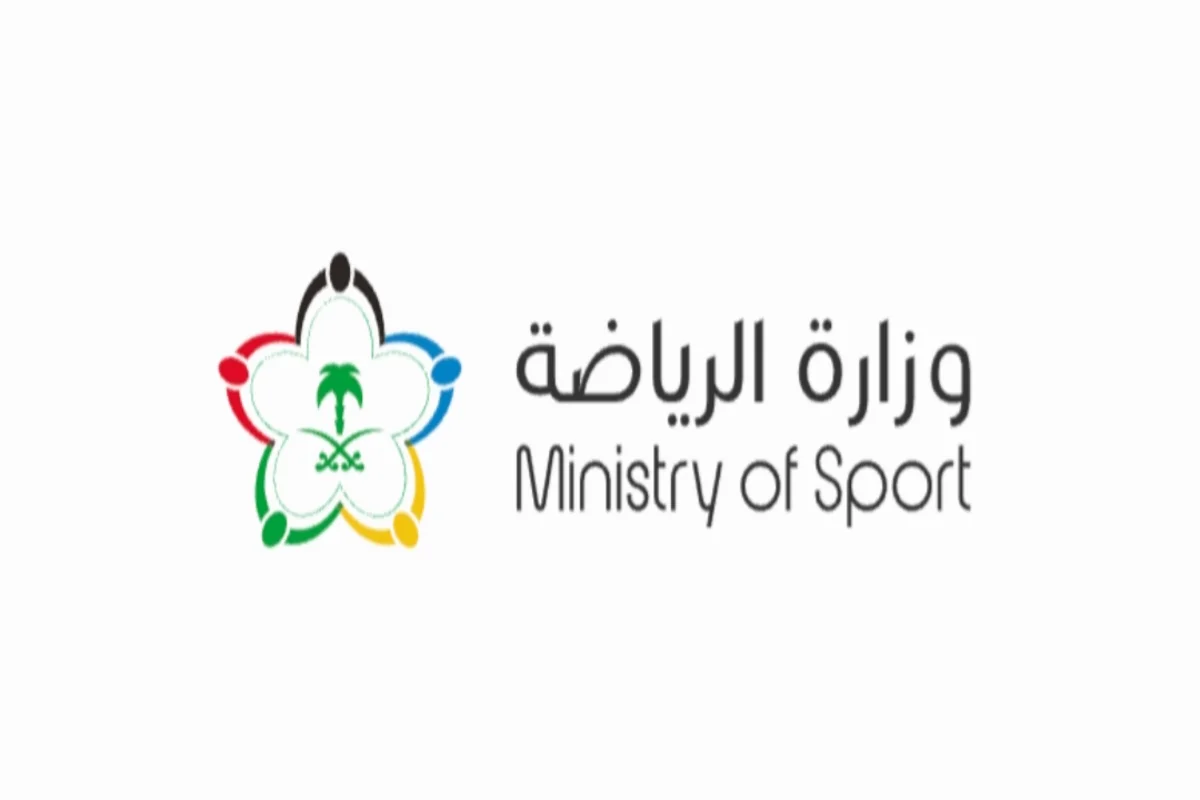 وزارة الرياضة السعودية