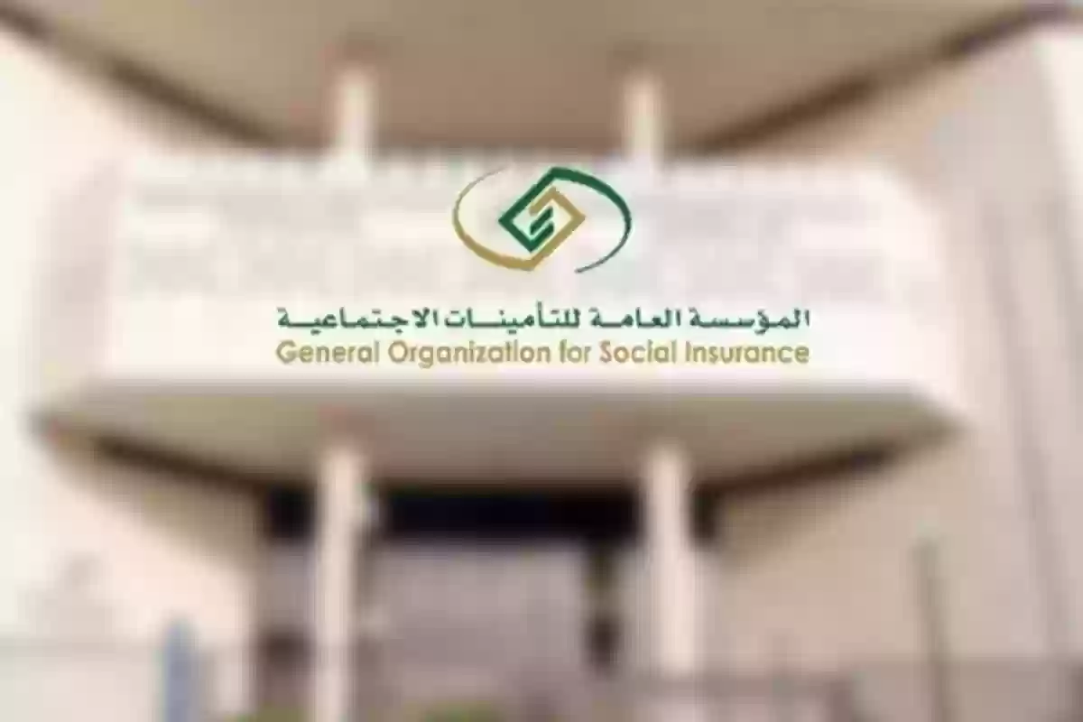 التأمينات السعودية تحسم حقيقة توفيرها تأمين طبي للمتقاعدين بعجز غير مهني
