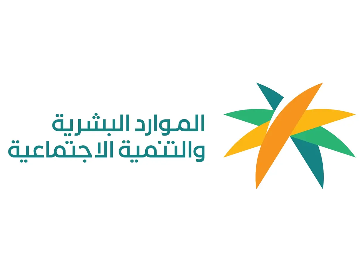 الضمان الاجتماعي