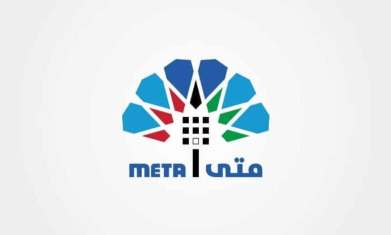 رابط منصة متى حجز موعد ديوان الخدمة المدنية