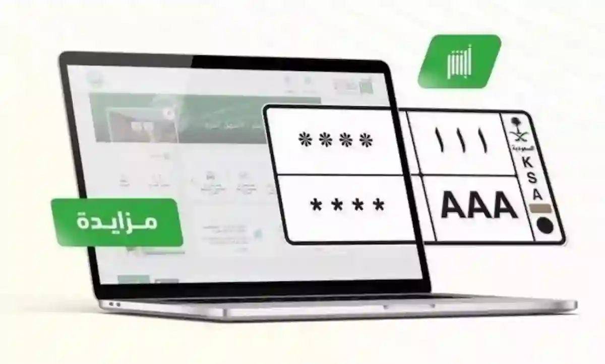 مزاد اللوحات