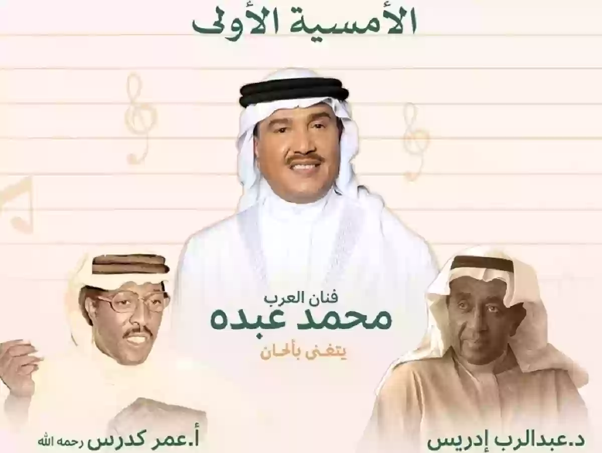 مهرجان