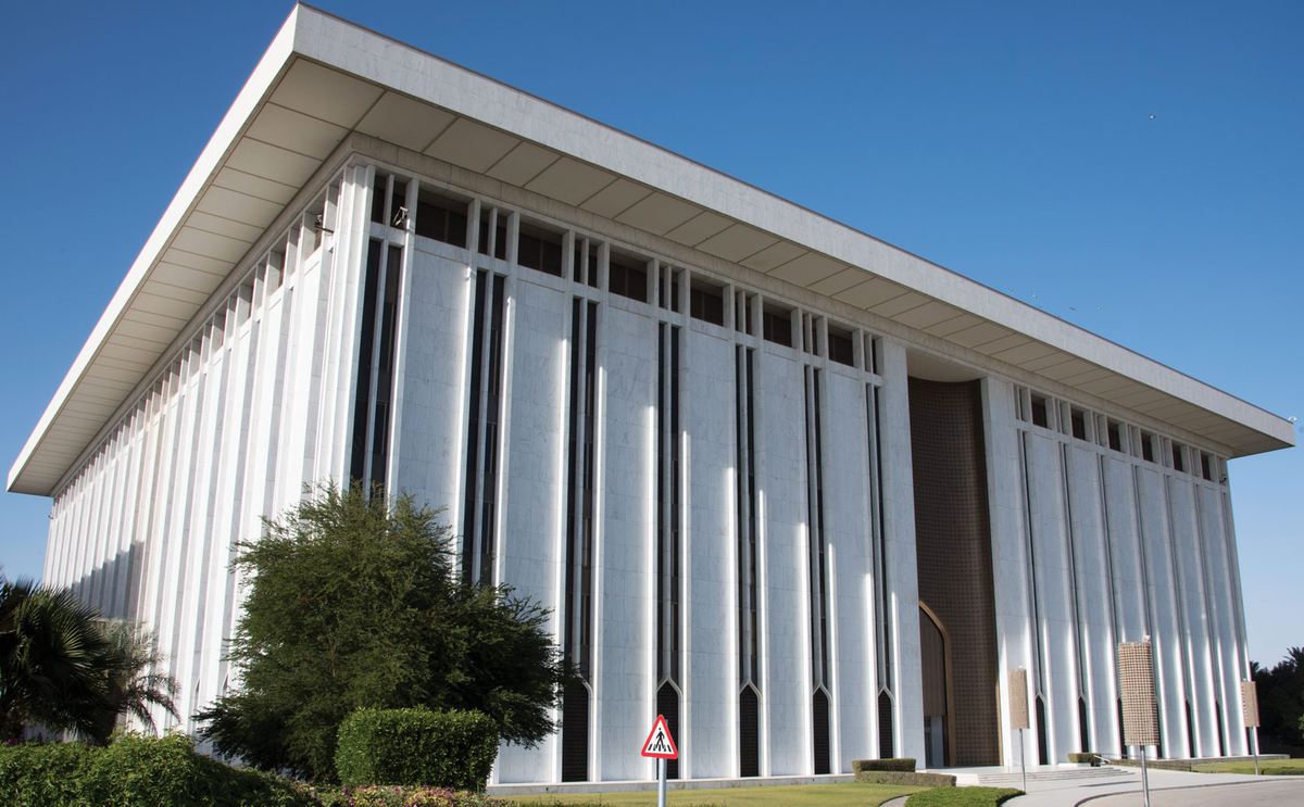 البنك المركزي السعودي