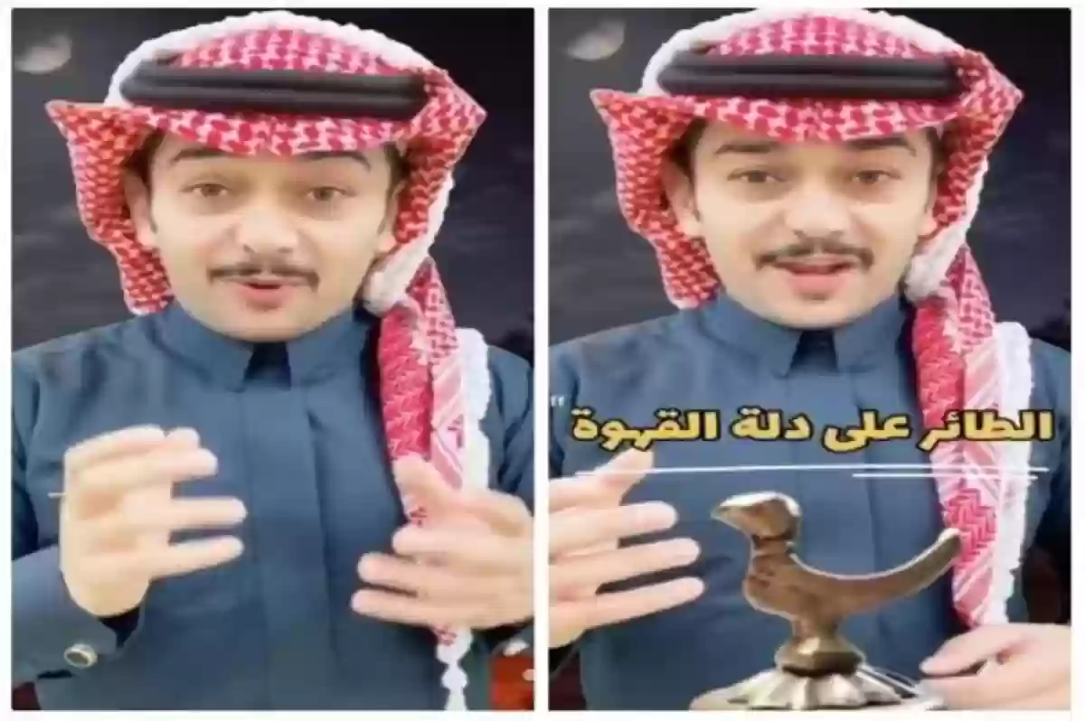 ما سبب وجود الطائر على دلة القهوة عند البدو