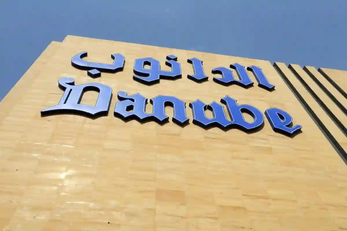 عروض مذهلة من الدانوب بمناسبة قدوم عيد الفطر