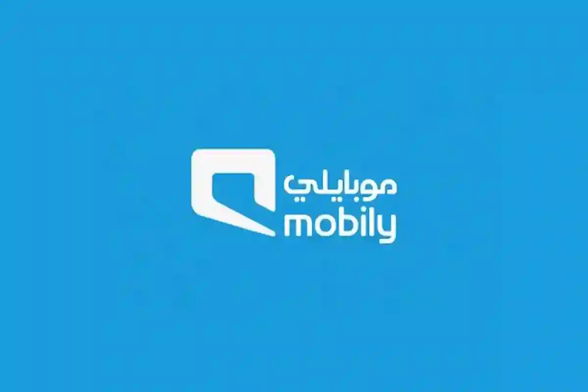 أبرز العروض على باقات موبايلي مسبقة الدفع و كيفية تفعيل باقة موبايلي مسبقة الدفع 75 ريال