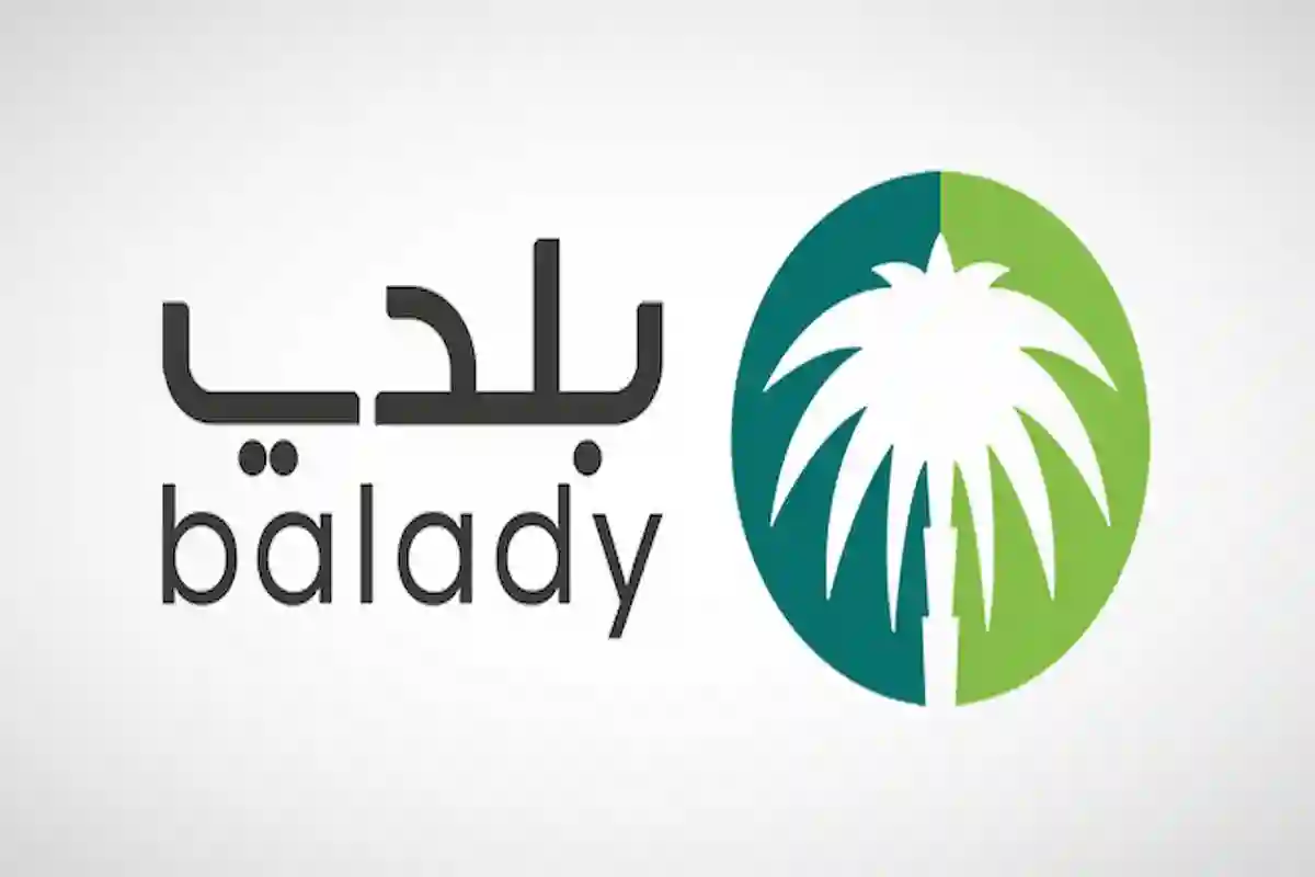 خطوات استخراج شهادة صحية بالرابط والشروط والأوراق
