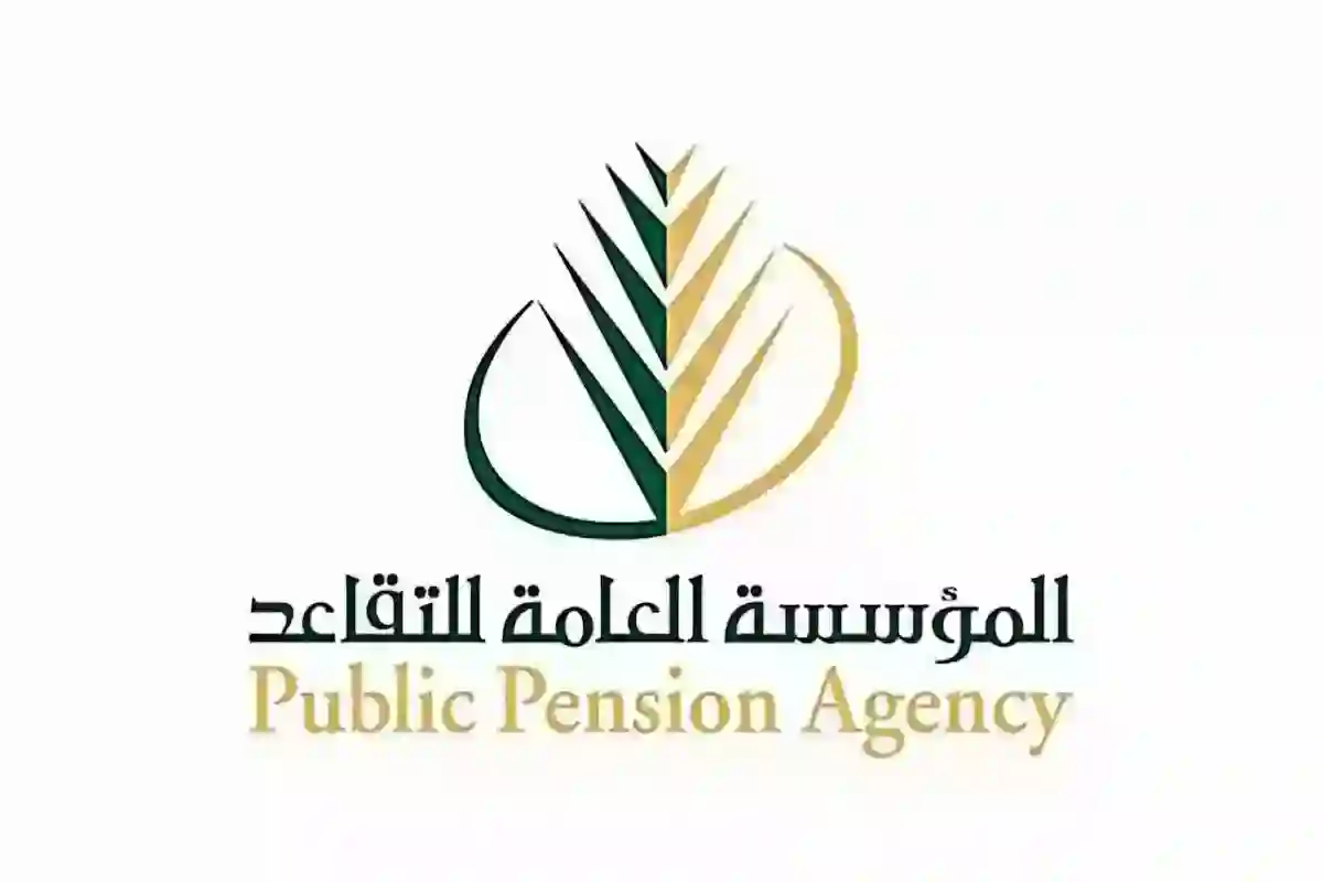 موعد صرف معاش المتقاعدين في السعودية لشهر أبريل.. 