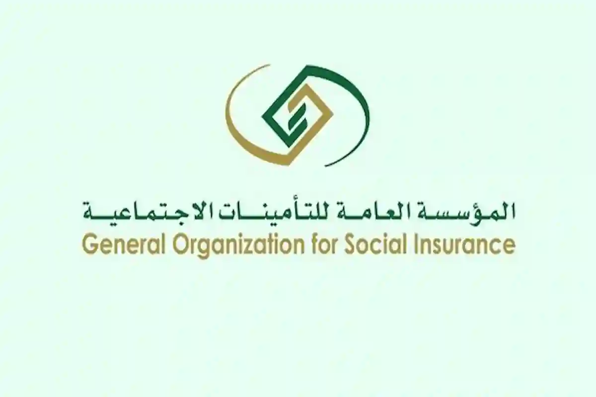 خطوات الاستعلام عن مستحقات تأمينية بسهولة