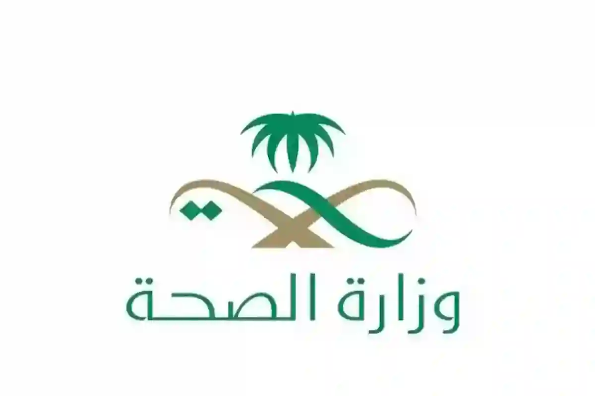 استفيد الآن من خدمة استعراض التقارير الطبية والإجازات المرضية واتبع هذه الخطوات