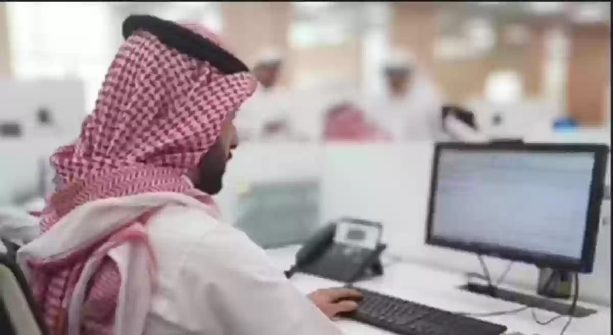 موظف التأمينات الاجتماعية السعودية