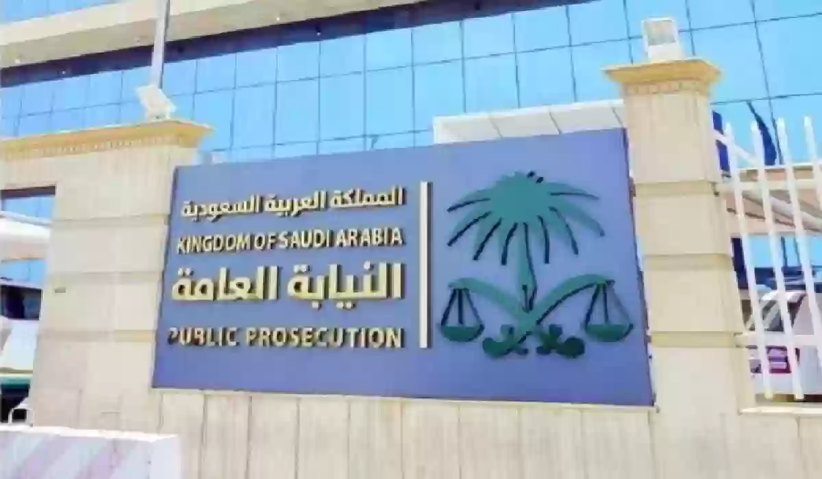 متى يعفى المتورط بجرائم المخدرات من العقوبة؟..