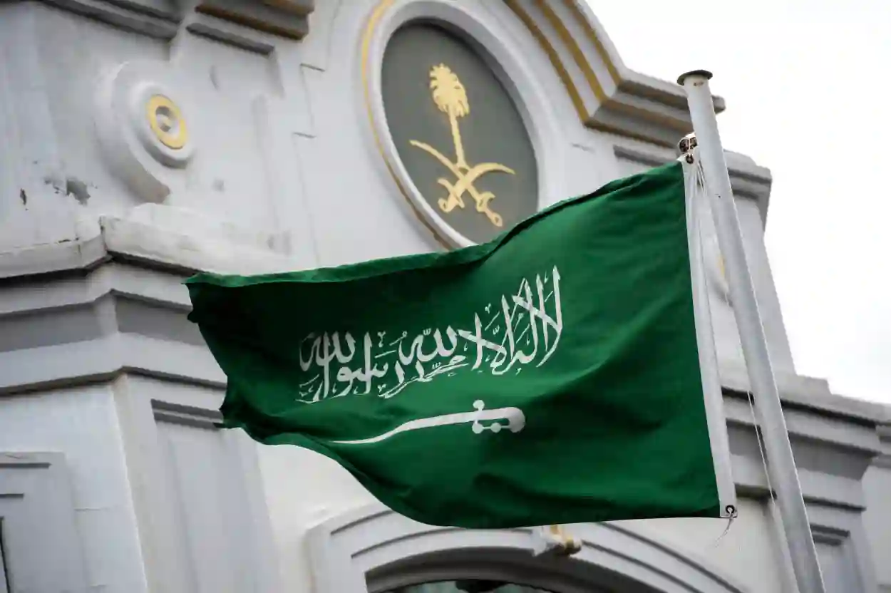 الاقتصاد السعودي