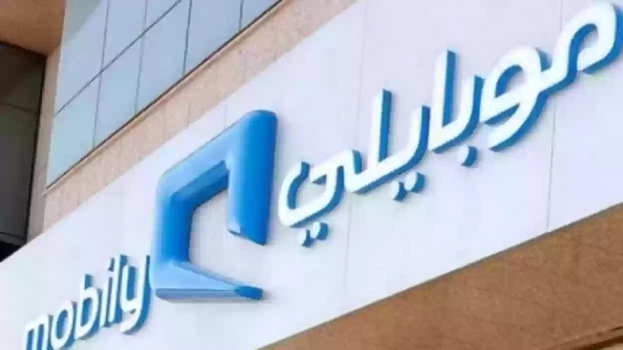 خطوات الاتصال على حساب الآخر موبايلي
