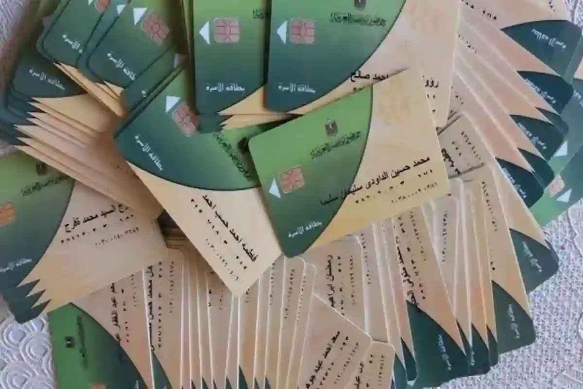 ضم أفراد الأسرة إلى البطاقة التموينية 2025: خطوات وشروط وأهم الفئات المستحقة