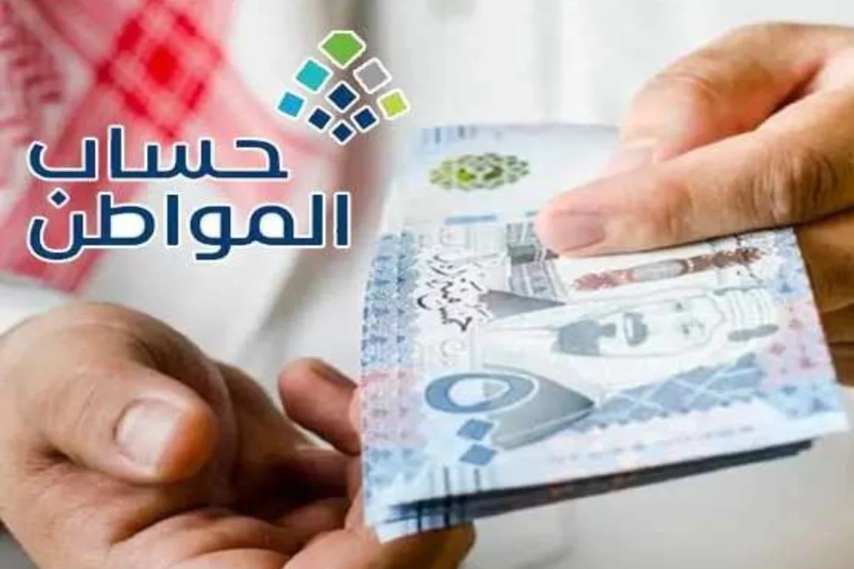 صورة معبرة عن دعم لحساب المواطن